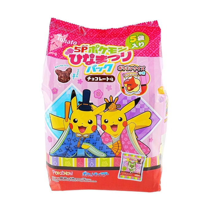  Pokemon Hinamatsuri Pack Chocolate Flavor 10.58 oz