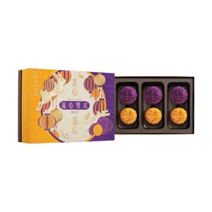 Dual Lava Mooncake Gift Box, 6 Pcs 9.52 oz [Lava Custard + Lava Purple Sweet Potato Mooncake]