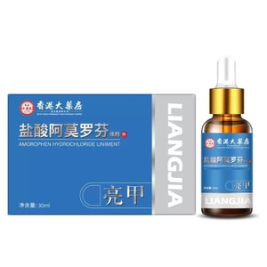 홍콩 약국: 손발톱 무좀, 조갑진균증, 손발톱 침투 치료 [손발톱 무좀 미백 킹] (1박스) 두꺼워지고, 딱지가 생기고, 탁하고, 변색된 손발톱에 사용.