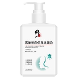 High Dimension Whitening and Moisturizing facial cleanser 150g