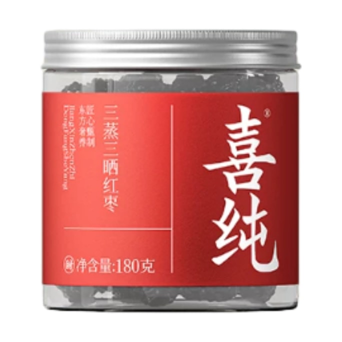 Three-Steamed & Three-Sun-Dried Red Dates 180g—Premium Xinjiang Ruoqiang Grade-A Jujube