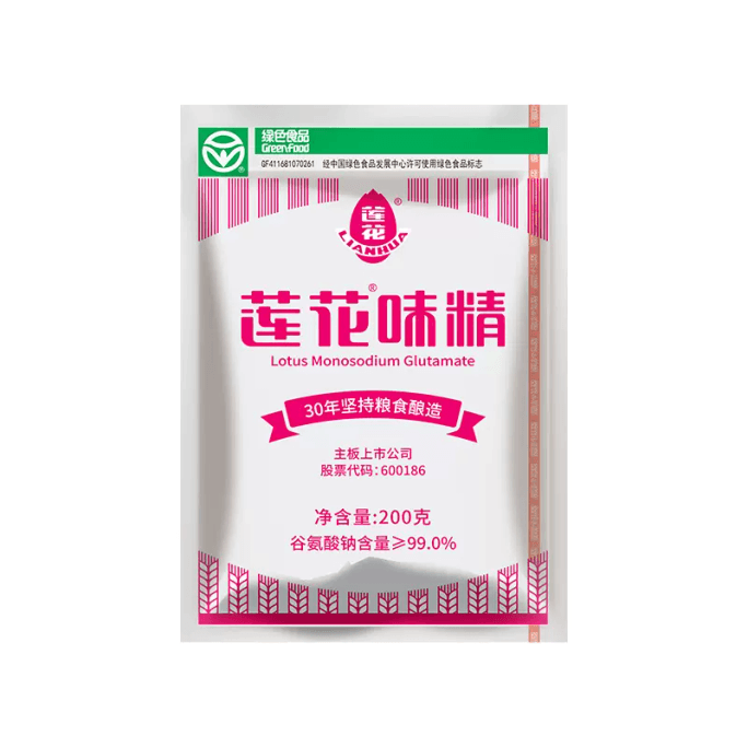 Lotus MSG Seasoning 200g * 1 Bag