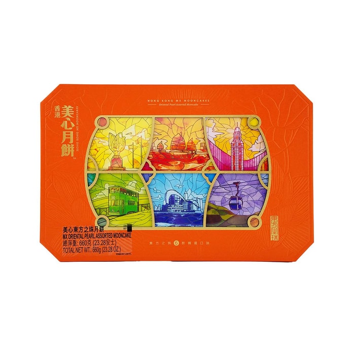 Hong Kong Oriental Pearl Mooncake Gift Box - Assorted Flavors, 6 Pieces, 23.2oz