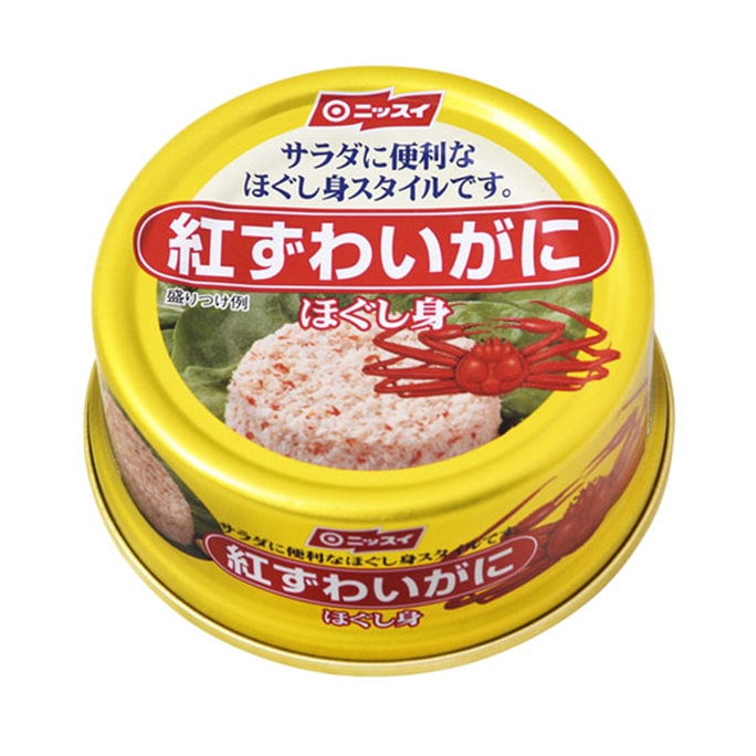 【日本直邮】日本北海道高级即食罐头 长脚雪蟹肉罐头  55g