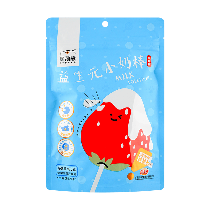 Small Milk Stick, Strawberry Flavor, 2.12 oz