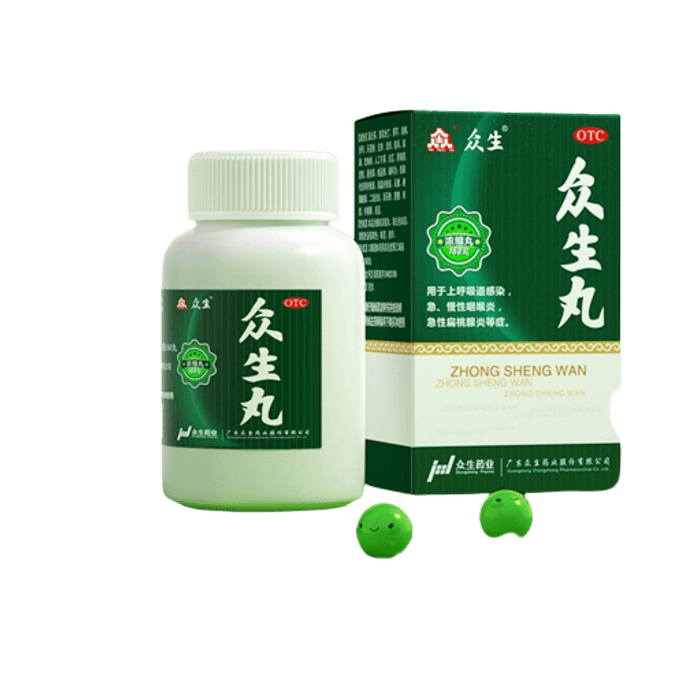 Zongsheng Pills Clearing Heat And Removing Toxins On Fire 160 Pills/Box