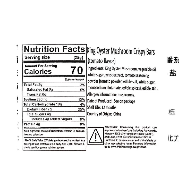 King Oyster Mushroom Crispy Strips Tomato Flavor,Low Calories,0.88 oz *5【5 Packs】 9