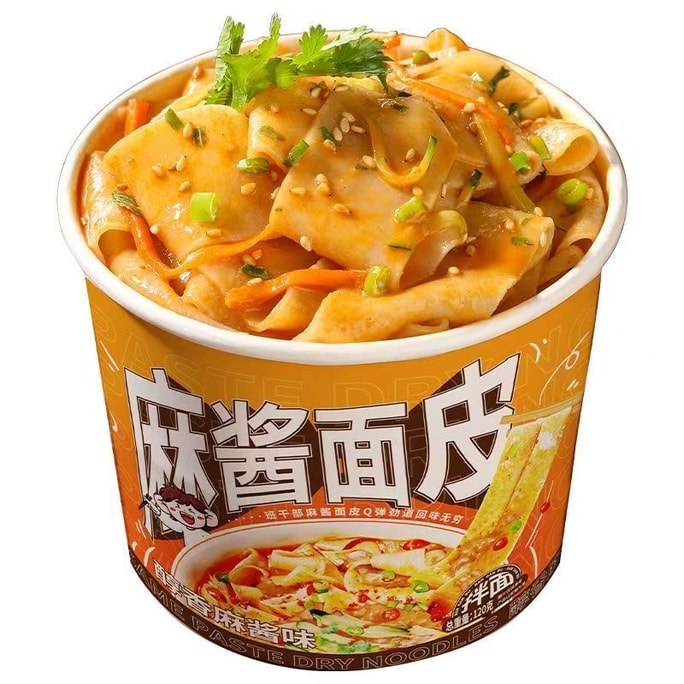 [중국 직배송] 클래스 카드르 참깨 페이스트 국수, 대용량 포장, 건면, 즉석식품, 조리 불필요, 학생 기숙사에 적합, 101g*1통