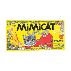 Mimicat Butter Cat Cheese Cookies, Butter Cheese Flavor, 2.82 oz【Cat Paw Shaped Rich Cream】
