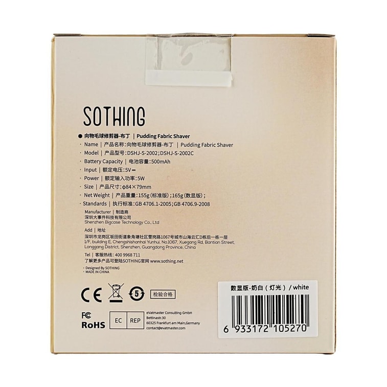 Electric Fabric Shaver Lint Remover Pudding Digital Display White Fabric-Safe 9