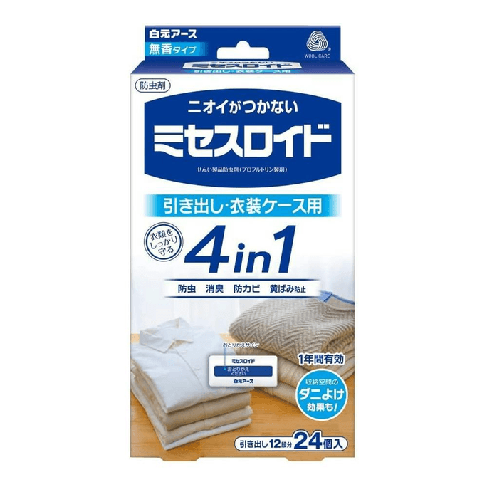 [일본에서 온 다이렉트 메일] 바이위안 4in1 옷장 무취 탈취 및 곰팡이 방지 방충제 24개입