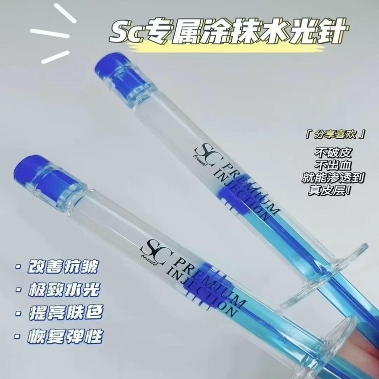 【日本直郵】 日本 SC beaute 院線 SC液態微針水光精華 收斂毛孔 細膩微雕 12支入 6