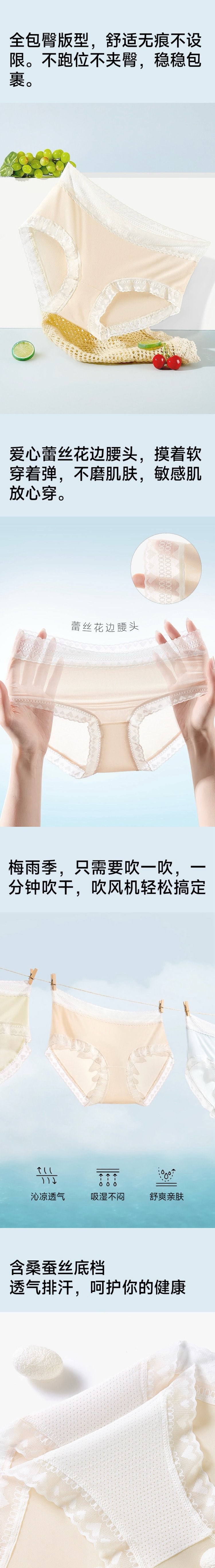 【Hong Kong Direct Mail】 Caobenchuse Women's Lace Heart Ice Silk Panties 3-Pack Milk Salt Blue + Mint Green + Peach Pink Size L Mulberry Silk Crotch Ice Silk Cool Breathable Seamless No Pinching Butt
