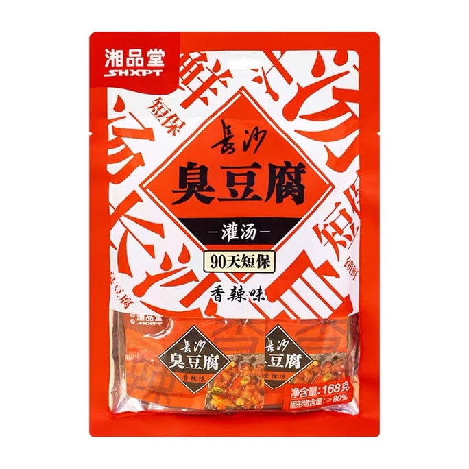 [중국 직송] 순화 창사 취두부, 정통 후난 창사 특산 스낵, 매운 맛, 168g*1 봉지