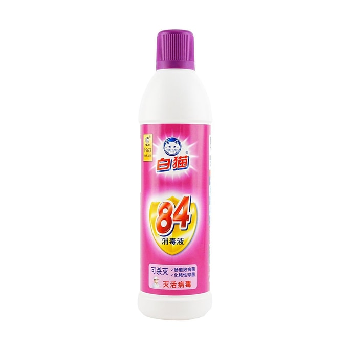Antiseptic Liquid Cleaner Multipurpose 468g
