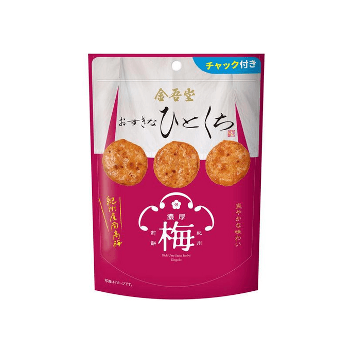 Kin'gotō Seika Rice Cracker Series - Rich Plum Juice Small Bite Rice Crackers, 12 pieces