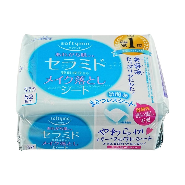 KOSE Cosmeport Softymo Cleansing Sheet Ceramide-like Polymer
