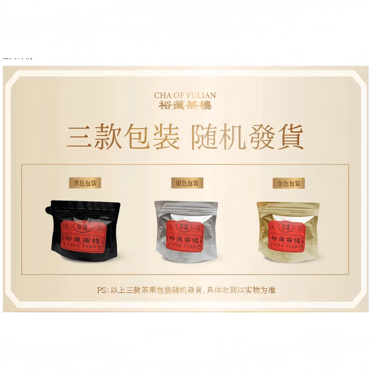 【중국 직배송】 위롄차루 자연 숙성 매실 (달콤하고 신맛) 80g*1봉 절임 과일 캐주얼 간식 말린 매실 6