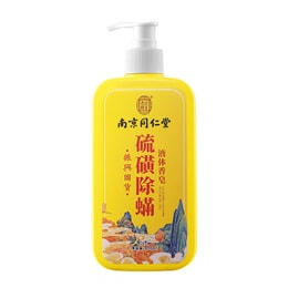 【中国直邮】南京同仁堂 硫磺液体香皂除螨沐浴露深层清洁全身清爽 400ml/ 瓶