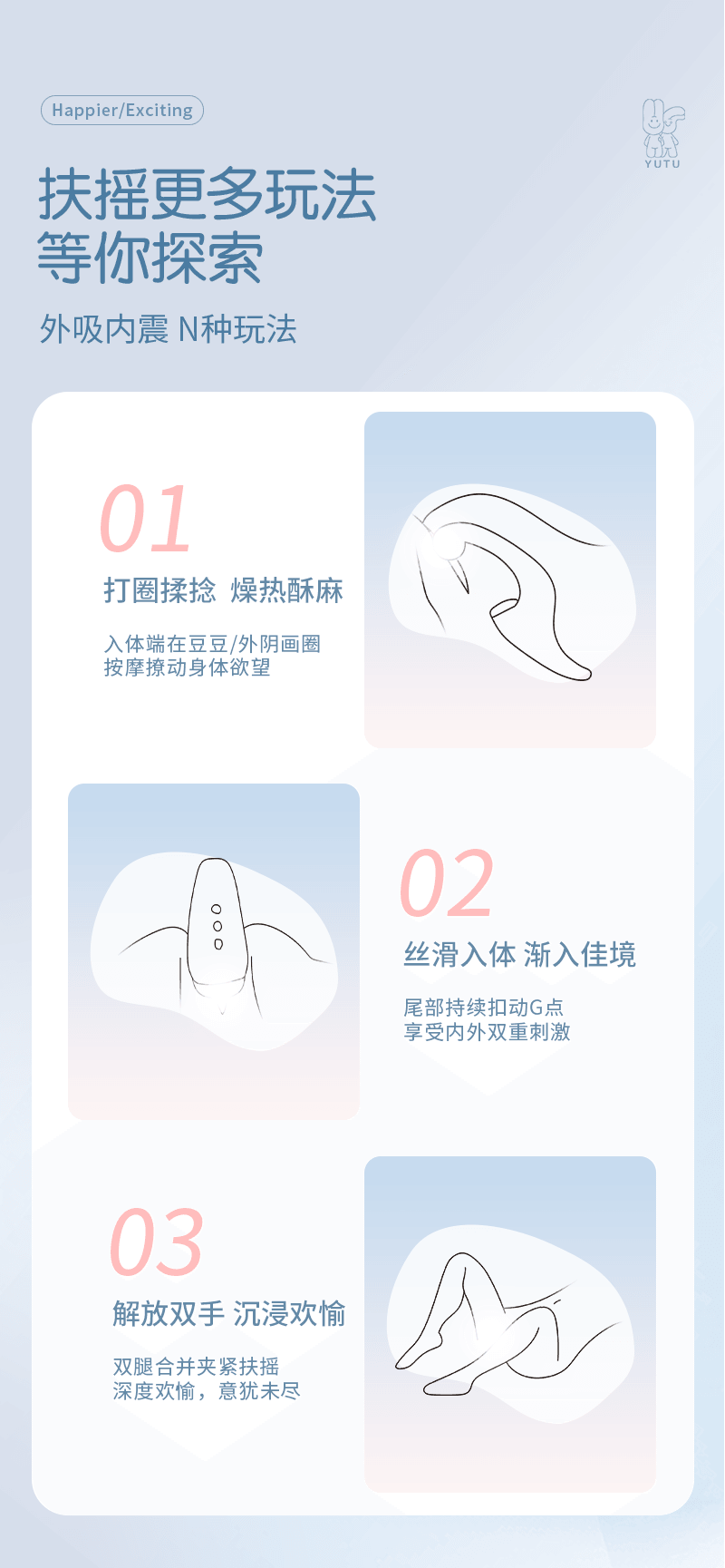 【贈送超爽潤滑液】YUTU愉兔 扶搖女用震動棒吮吸雙頭女性情趣用具 成人用品 藍色 1盒