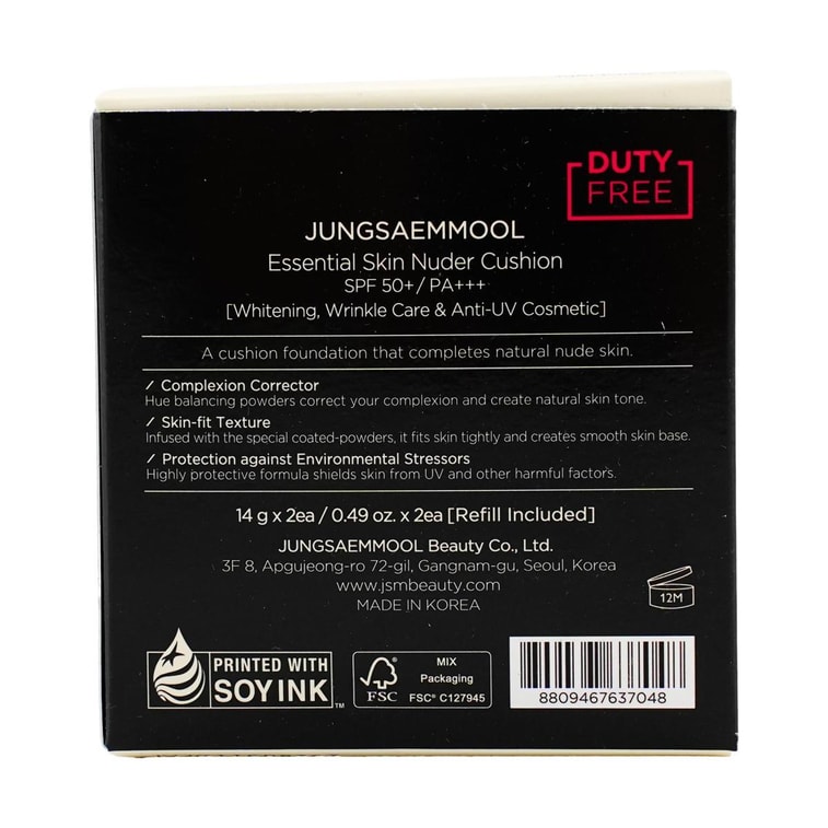 韓國JUNG SAEM MOOL鄭瑄茉莉 持久輕薄裸膚氣墊粉底霜 貪心氣墊BB 水光版 SPF50+ PA+++ #17 黃調象牙白 贈替芯【韓國銷量第一】 9