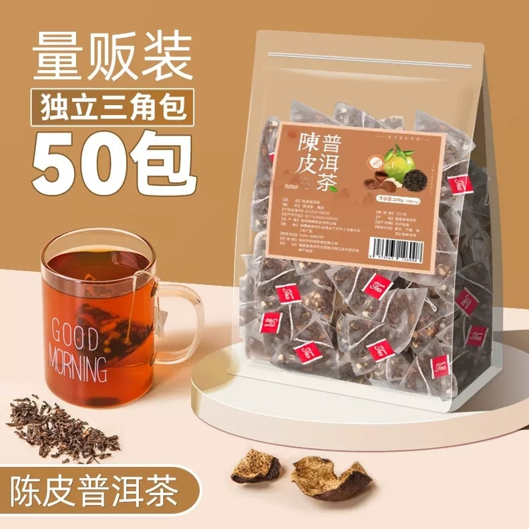中国直邮】闫济堂陈皮普洱茶入口醇厚滑爽回味甘活世50包/袋- 亚米