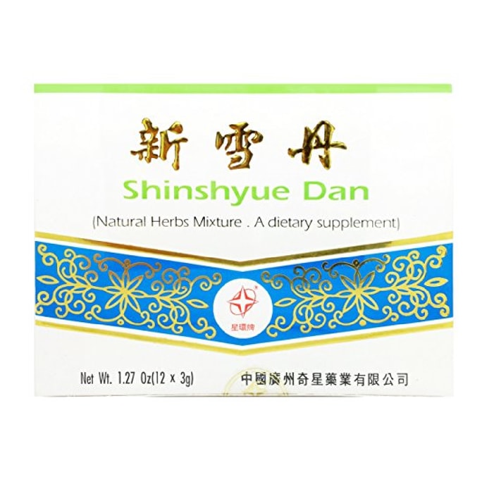 星环牌 新雪丹 12x3g