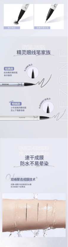 Micro-Precision Tip Liquid Eyeliner - Waterproof, Sweat-Proof, Long-Lasting in Deep Muted Brown 1 pc