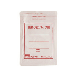 【日本直送】日本製 疲労回復温熱パッチ（6枚入り）