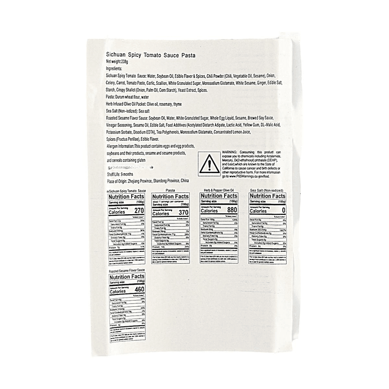 空刻 川香麻辣番茄肉酱风味烩意大利面 238g 10
