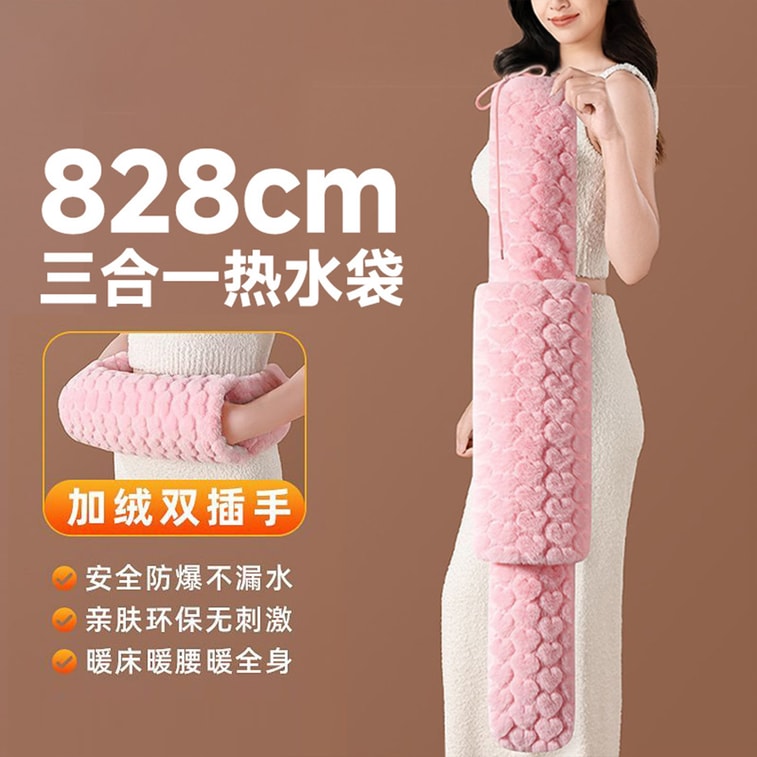 【中国直邮】 HSPM 新款便携式大号超长暖腰暖肚神器注水热水袋 米白色双插手热水袋  1个 4