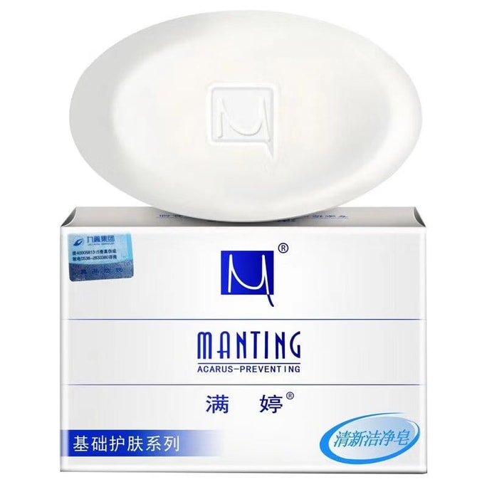 Fresh And Clean Soap 100g Basic Skincare Series Chinese Classic