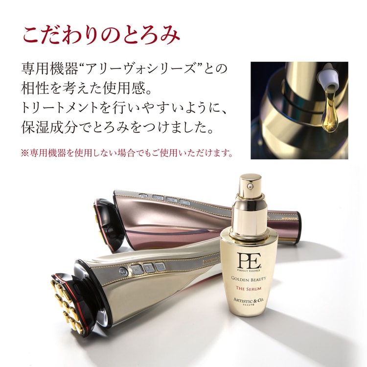 PE The Queen Golden Beauty Essence 40ml - Yami.com