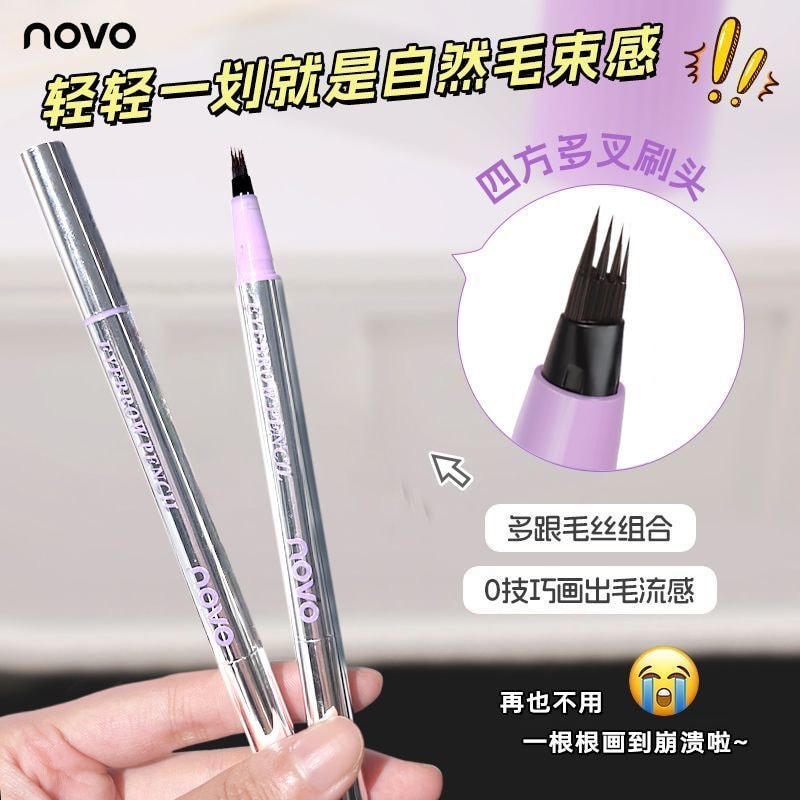 【中國直郵】 NOVO 四叉水眉筆 灰黑色