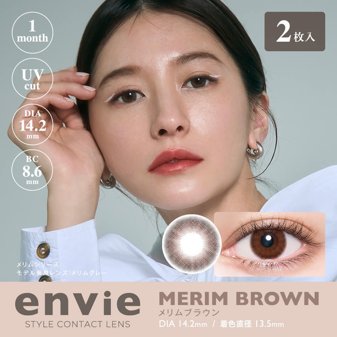 1month MERIM BROWN 2pcs-2.75