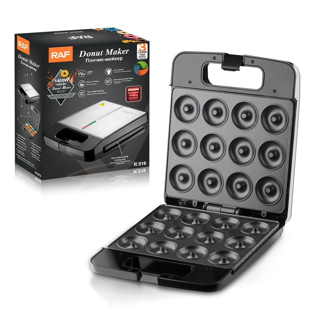 RAF 家用甜甜圈早餐机 网红迷你蛋糕圆饼机轻食机烘焙 1把