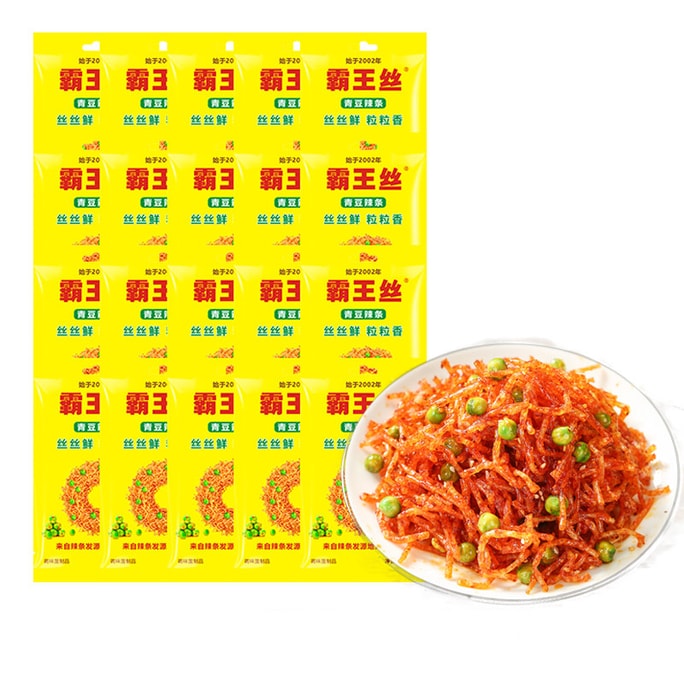 Extra Spicy Green Pea Strips, Hunan-Style Extra Spicy Strips, Popular Spicy Strips, Nostalgic Spicy Snack, 360g (20 packs)