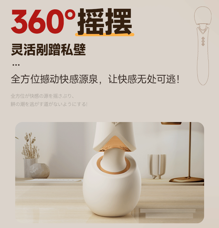 【中國直郵】 姬欲 瑪利亞挑逗震動棒強震av棒自慰器調情性玩具女性成人用品情趣1個裝