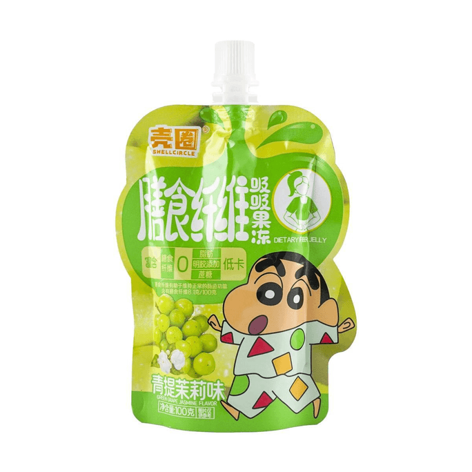 그린 그레이프 재스민 플레이버 젤리 3.53온스