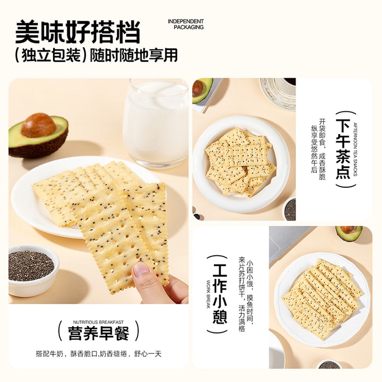 슈퍼파워 푸드 팩토리 아보카도 대구 소다 크래커 508g - 바삭하고 건강하며 맛있는 애프터눈 티 스낵 - 설탕 0g, 트랜스 지방 0g 6