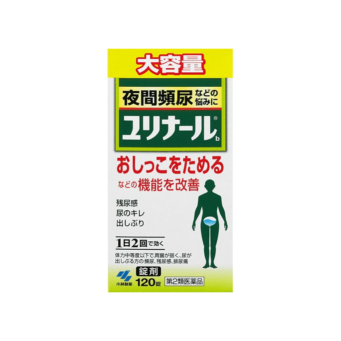 【日本直郵】 日本 KOBAYASHI 小林製藥 前列腺藥 120粒 改善夜間頻尿急身體健康護理
