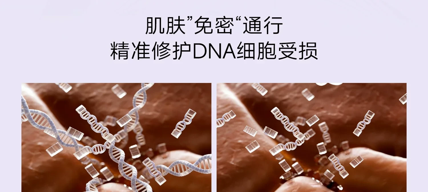 【中国直邮】 优理氏 DNA钠羊胎素冻干粉PDRN胶原修护精华6支*1盒