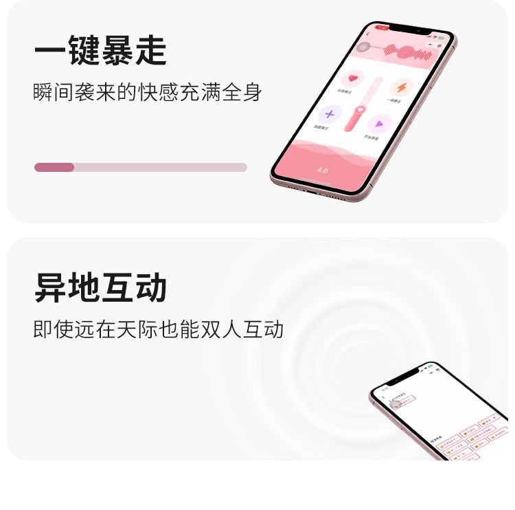 MIZZ ZEE【國內銷售好評NO.1】布丁喵跳蛋情趣用品性成人玩具app遠程遙控女生自慰器小惡魔吮吸 1件粉色漸變