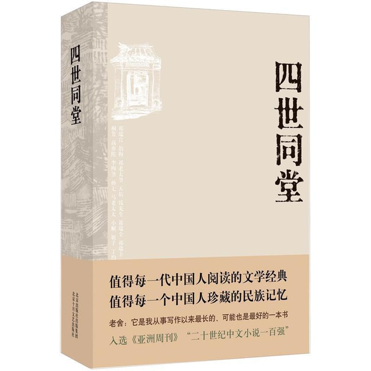 File:CADAL07002807 史書治要.djvu - Wikimedia Commons