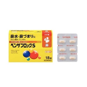 【日本直邮】武田制药 综合感冒药 治疗流鼻涕鼻塞感冒药改善喉咙痛感冒 18粒
