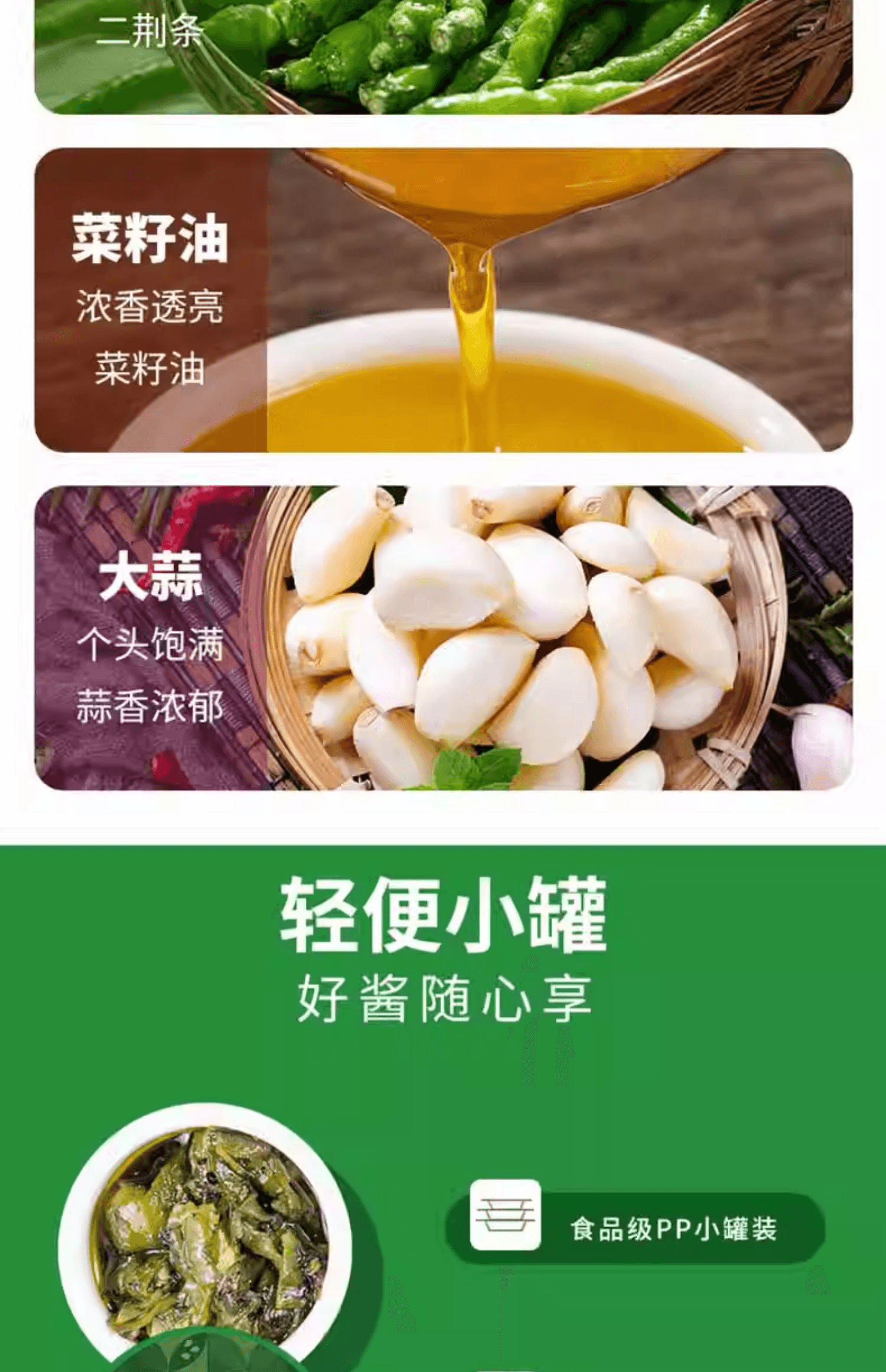 【中国直邮】 川娃子 小包装麻辣青椒辣椒酱拌面酱下饭菜经典烧椒酱30g*10盒