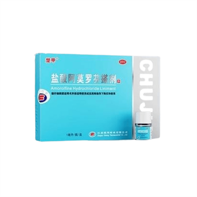 Amolprofen Hydrochloride Linil a specialized drug for treating onychomycosis 1mL per box
