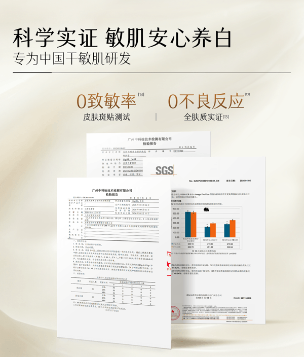 谷雨 美白奶罐油霜【美白特证】【干敏肌专用】【7天油养白】【更适合亚裔肤质】修护面霜 保湿补水 滋润祛斑霜 50g