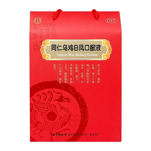 【中國直郵】 北京同仁堂 烏雞白鳳口服液補氣養血氣血虧痛經月經不調量少24支/盒