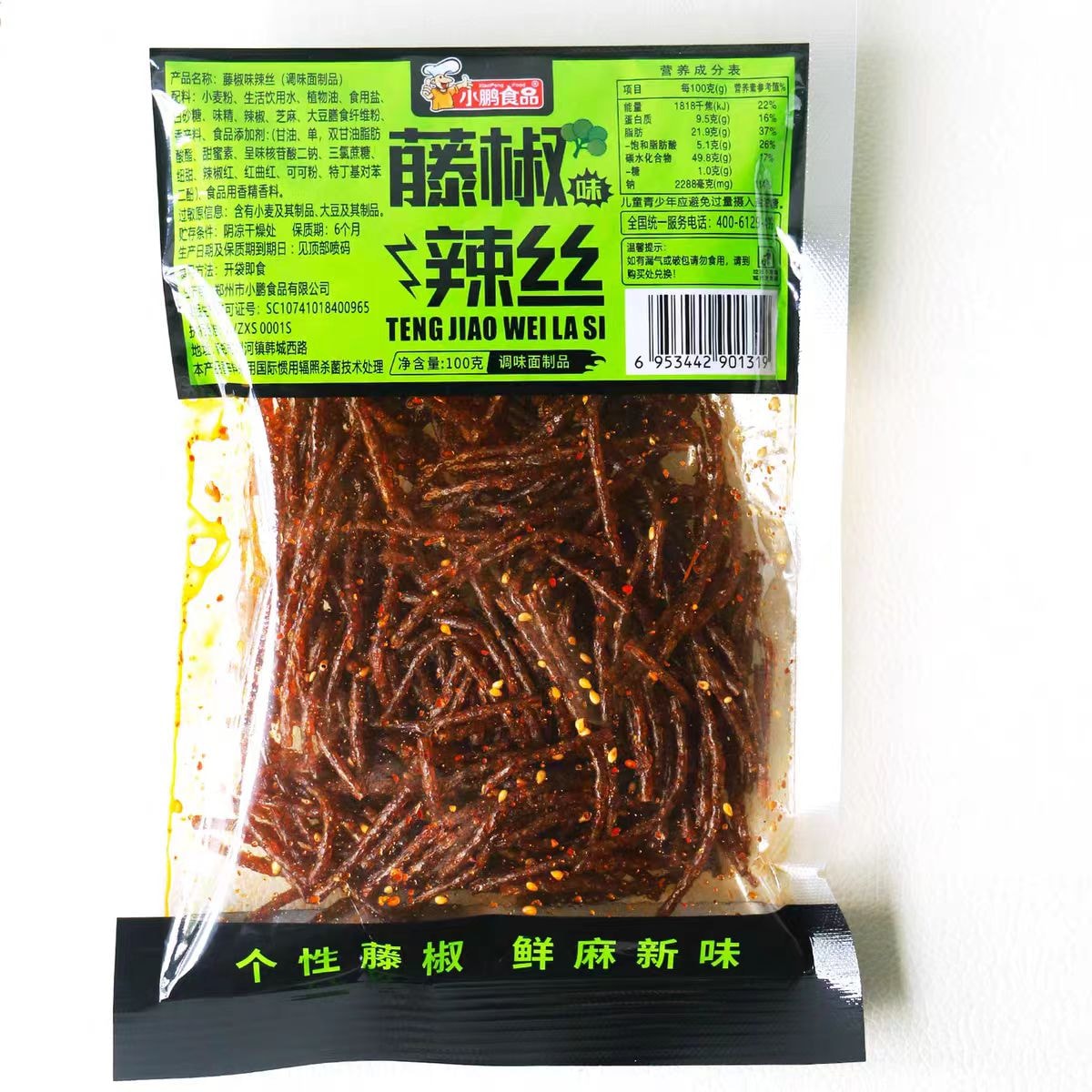 なおつま 中国直送】小鵬食品 藤椒辣絲 麻辣味 おつまみ スナック 100g*3袋